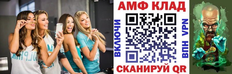АМФЕТАМИН VHQ  omg как войти  Верхотурье  цены  