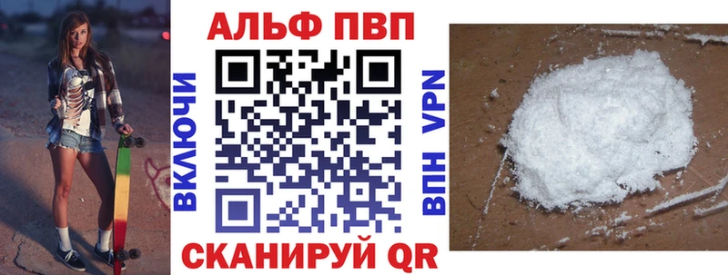 APVP СК  площадка состав  Верхотурье 