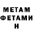 АМФЕТАМИН VHQ Jass Camoes