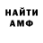 МЕТАДОН мёд Cyber Sin