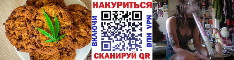 Cannafood марихуана  купить наркотик  Верхотурье 