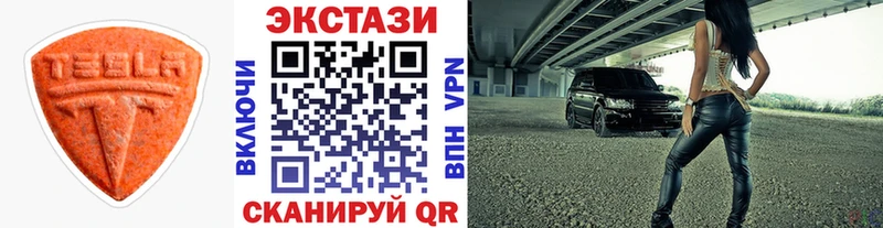 Экстази Punisher  продажа наркотиков  Верхотурье 