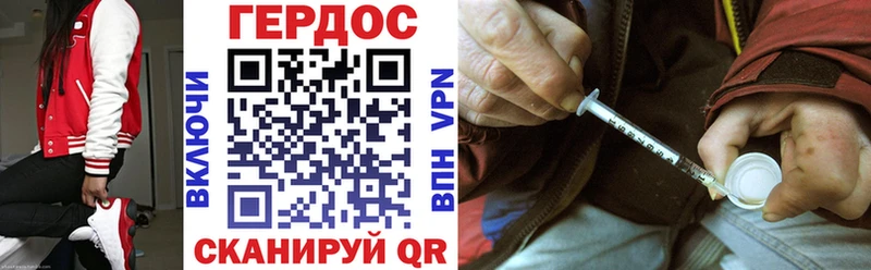 сколько стоит  Верхотурье  Героин VHQ 