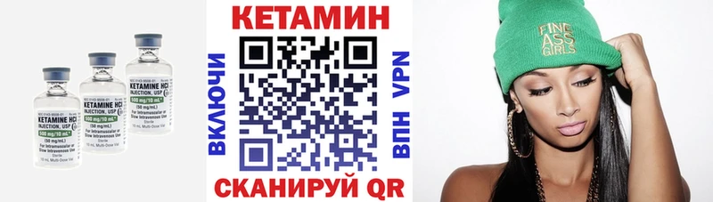 hydra маркетплейс  Верхотурье  Кетамин ketamine 