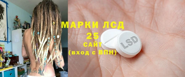 марихуана Бронницы