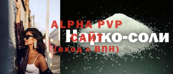 бошки Бугульма