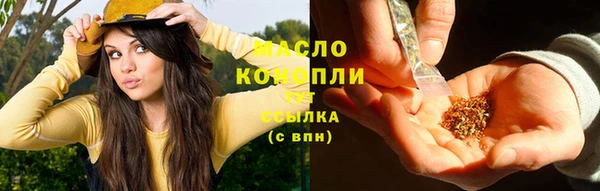 бошки Бугульма