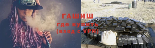 гашишное масло Бородино