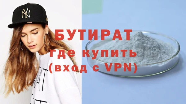 бошки Бугульма