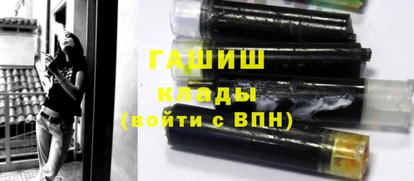 гашишное масло Бородино
