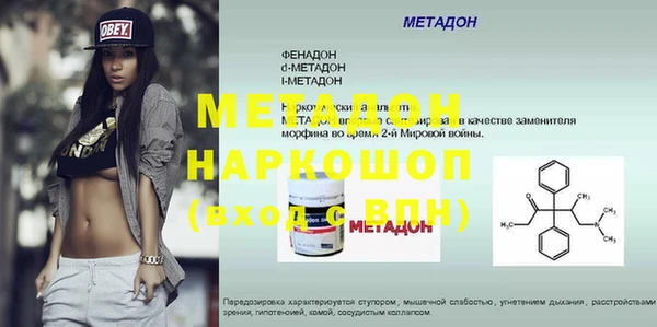 марихуана Беломорск