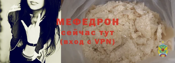 сатива Болохово