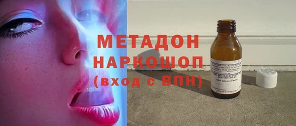 гашишное масло Бородино
