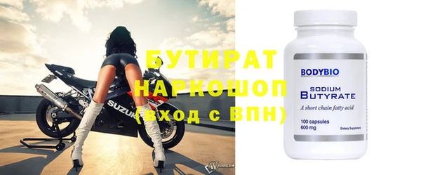 бошки Бугульма
