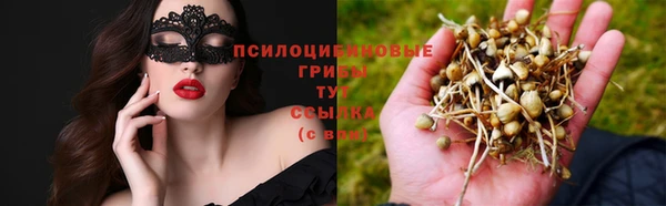 марихуана Бронницы