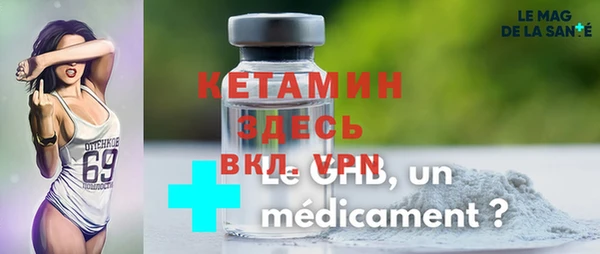 мефедрон Белокуриха