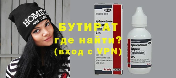 марихуана Бронницы