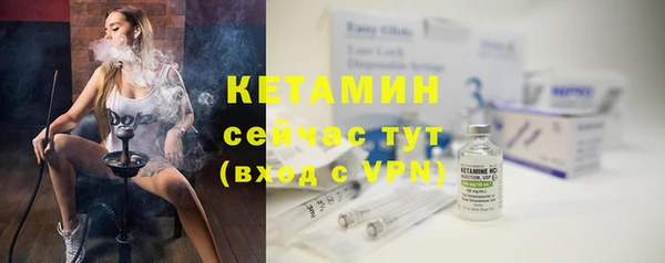 бошки Бугульма