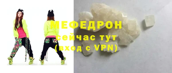 mdpv Верхний Тагил
