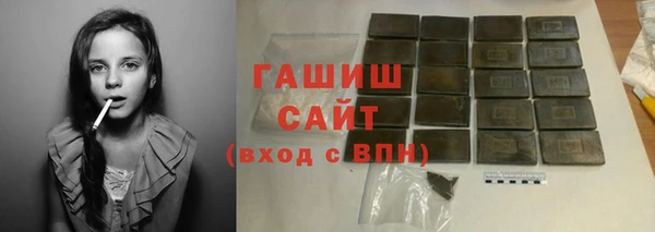 гашишное масло Бородино