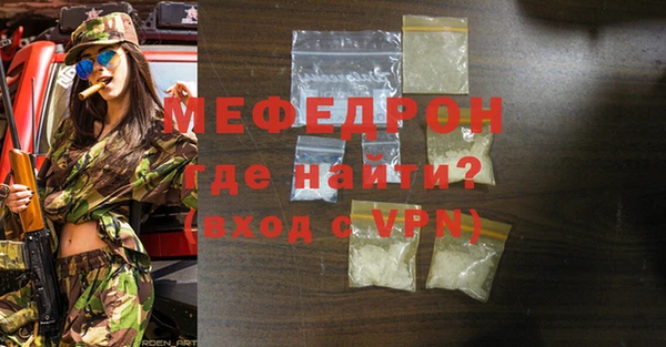 бошки Бугульма