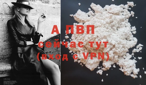 бошки Бугульма