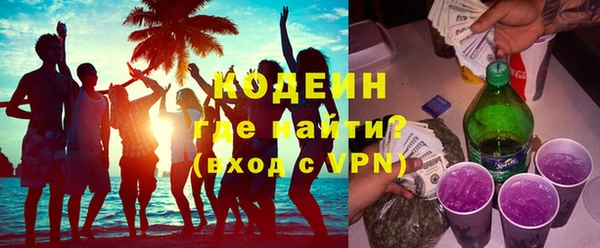 гашишное масло Бородино