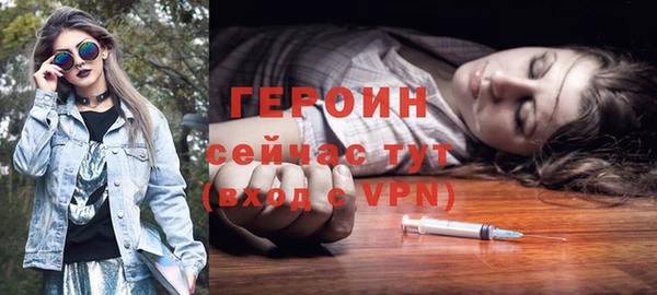 сатива Болохово