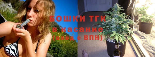 марихуана Бронницы