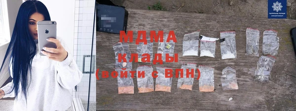 MDMA Premium VHQ Верея