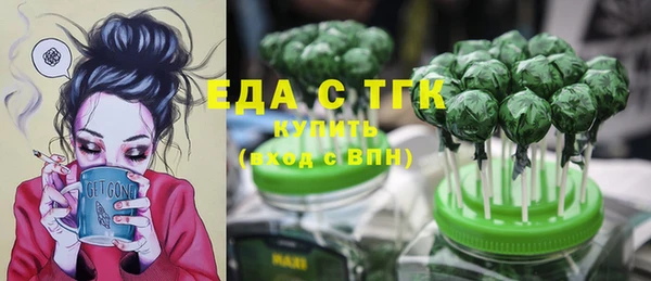 гашишное масло Бородино