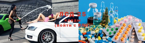 марихуана Бронницы