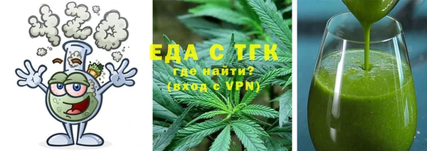 гашишное масло Бородино
