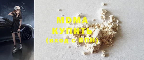 марихуана Бронницы