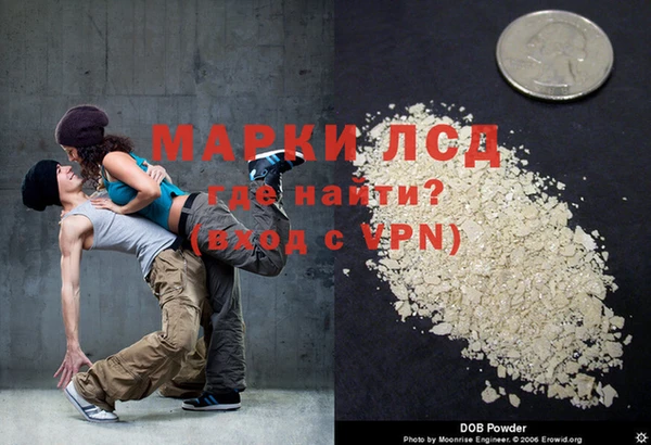 марихуана Бронницы