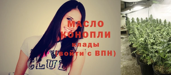 бошки Бугульма