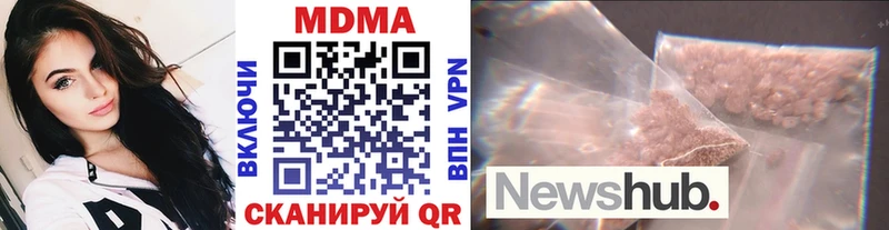 цены наркотик  Верхотурье  МДМА кристаллы 