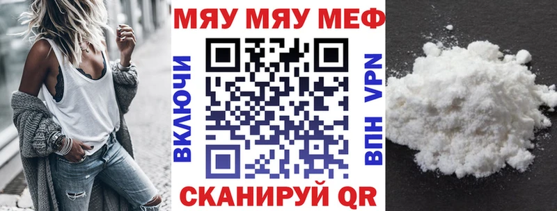 МЯУ-МЯУ мяу мяу  Верхотурье 