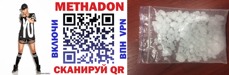 хочу   Верхотурье  Метадон белоснежный 