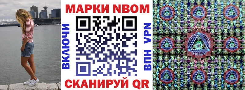 наркотики кракен зеркало Наркотические марки 1,8мг Верхотурье