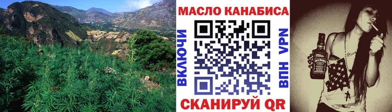 OMG ссылки  Верхотурье  ТГК THC oil 